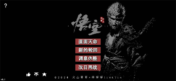 ذ°汾v0.8 ׿