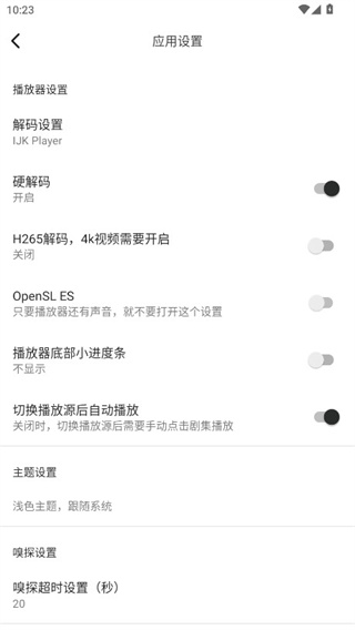 ӰԺ2.8v2.8.0
