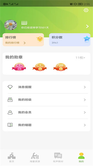 vkidֻv2.1.1