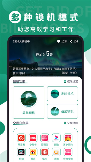 ֻذ׿v1.5.4
