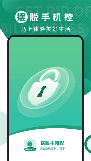 ֻذ׿v1.5.4