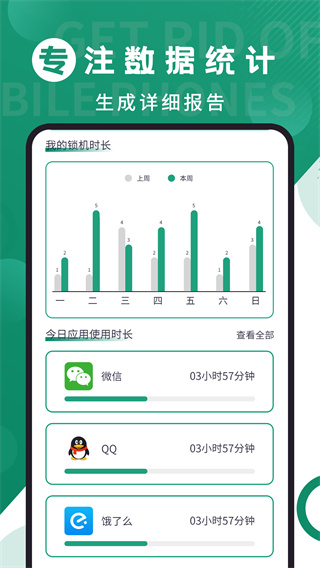 ֻذ׿v1.5.4