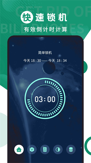 ֻذ׿v1.5.4