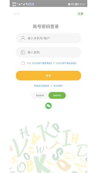 vkidֻv2.1.1