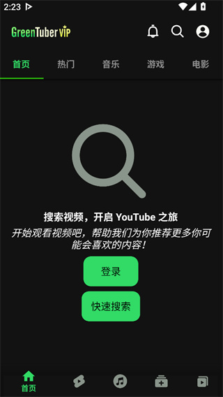 GreenTuberİ°汾v0.1.7.6