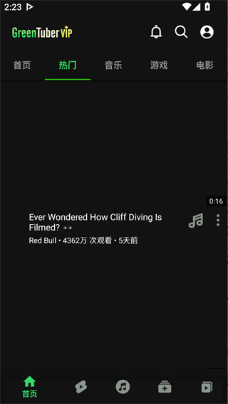 GreenTuberİ°汾v0.1.7.6