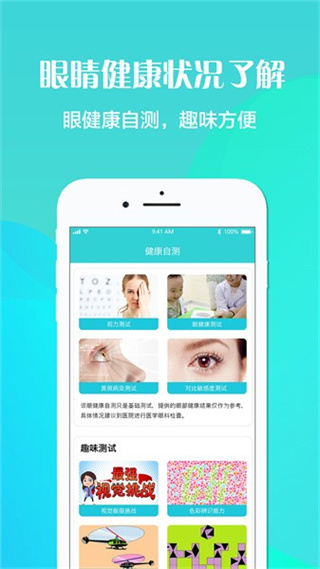 ʹappذ׿v1.30.14