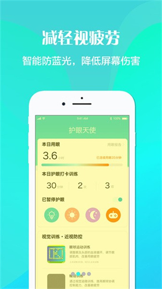 ʹappذ׿v1.30.14