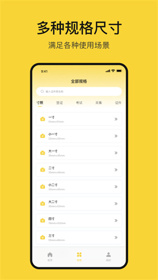 Ѽ֤հ׿v1.3.0