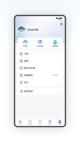 ǿֻv1.0.17