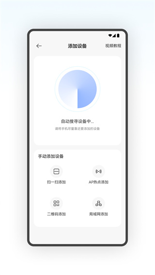 ǿֻv1.0.17