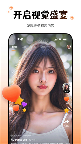Wearfit Pro׿v5.5.60