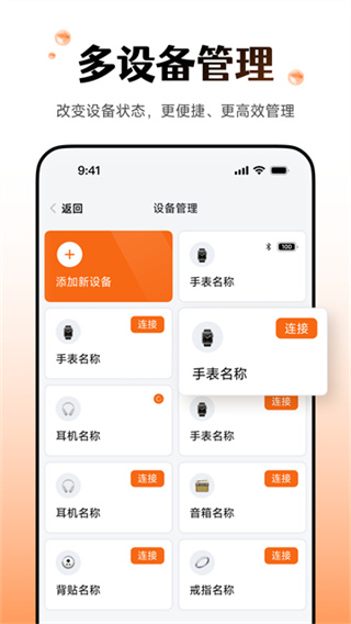 Wearfit Pro׿v5.5.60