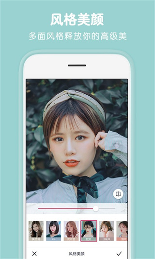 pͼappذװv7.2.0.6.371°