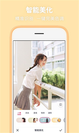 pͼappذװv7.2.0.6.371°