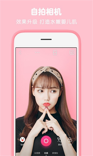 pͼappذװv7.2.0.6.371°