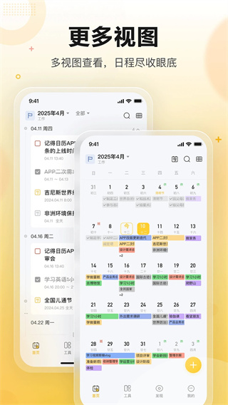 ǵ׿v3.6.0