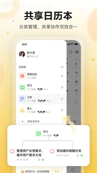 ǵ׿v3.6.0