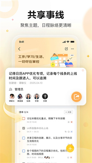 ǵ׿v3.6.0