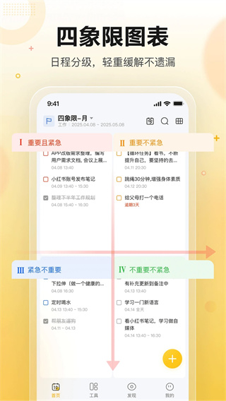 ǵ׿v3.6.0