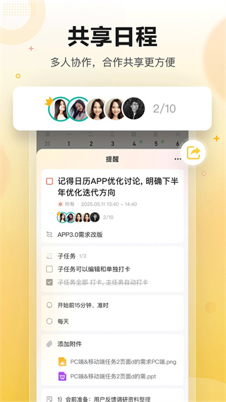 ǵ׿v3.6.0