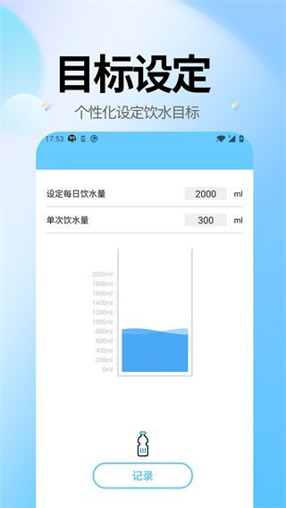 ˮʱⰲ׿v10.0.5
