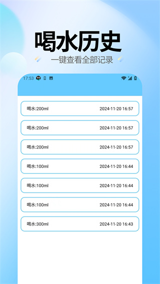 ˮʱⰲ׿v10.0.5