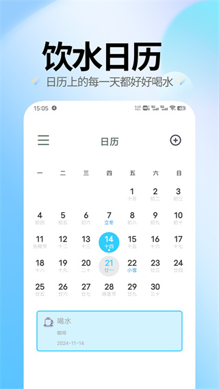 ˮʱⰲ׿v10.0.5
