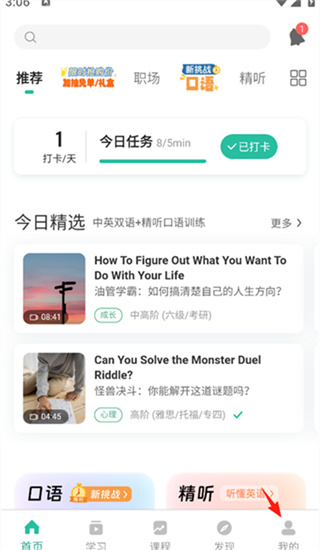 ȱappv5.3.500 ׿