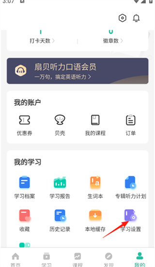 ȱappv5.3.500 ׿