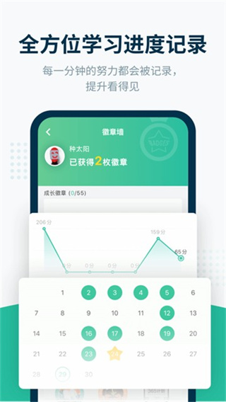 ȱappv5.3.500 ׿
