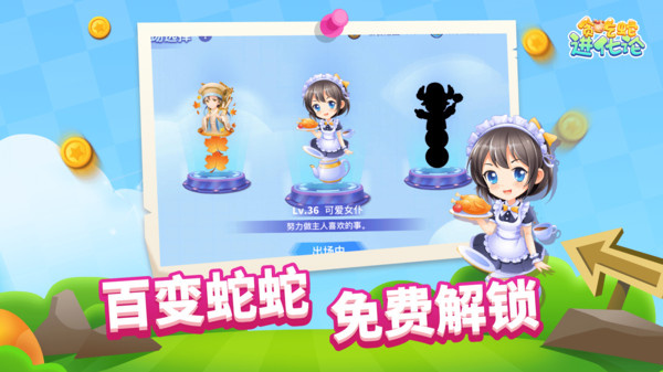 ̰߽޽ʯv1.6.32 ׿