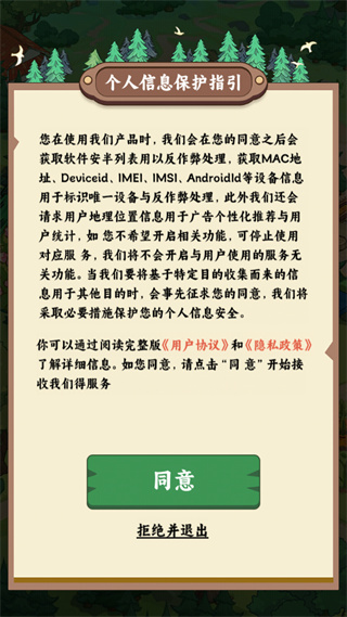 ˼Ұ׿v1.0.0