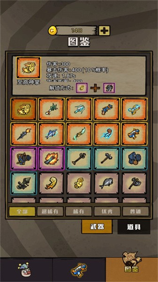±ӢѰװv6.3.0.14509