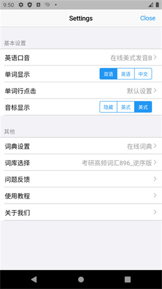 listapp׿v9.3.26 ׿