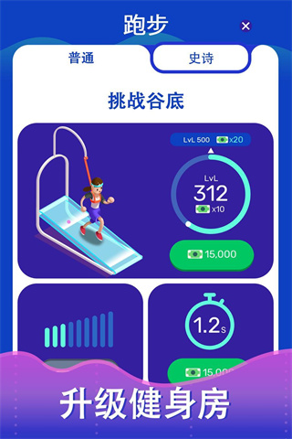 ӾҰ׿v1.7.7