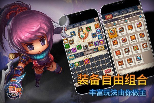 ONLINEò˵v36.0.8 ׿