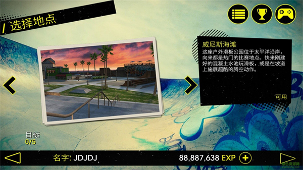 Ŷ3׿v1.6.3