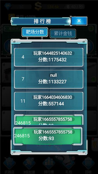 ǹ𹤳MODײ˵v1.0.0 ׿