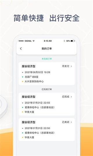 ѹappv6.0.0 ֻ