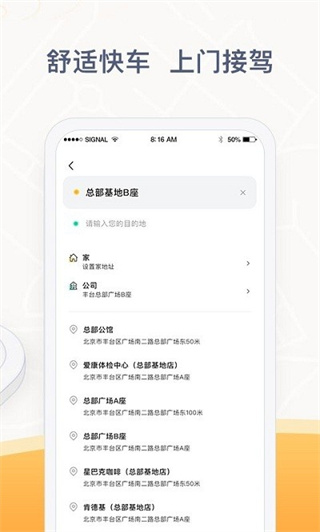 ѹappv6.0.0 ֻ