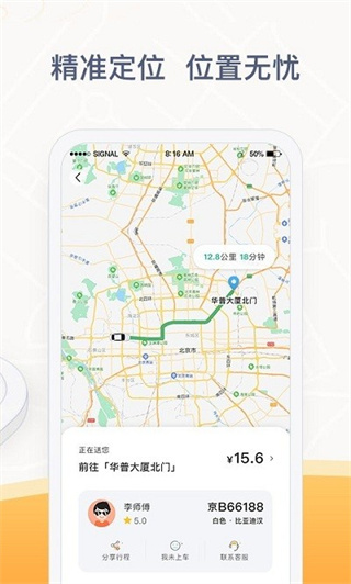 ѹappv6.0.0 ֻ