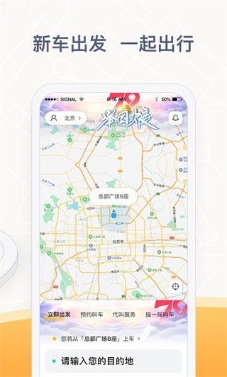 ѹappv6.0.0 ֻ