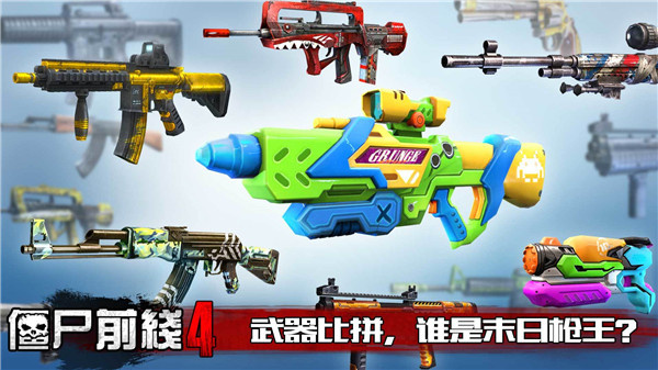 ʬǰ4ذװv1.91