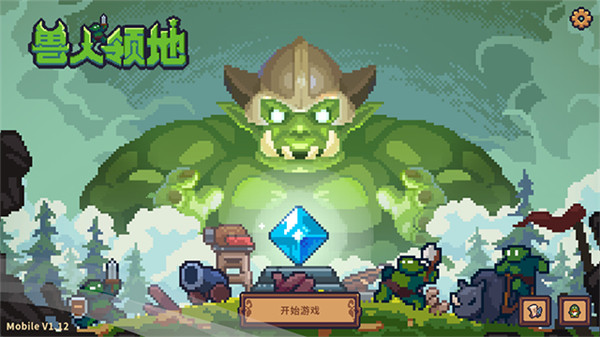 ذ׿汾v1.12 ׿
