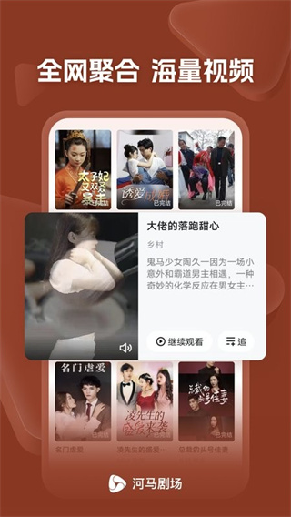 糡̾app׿v2.13.1