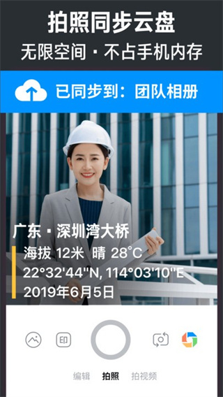 ˮӡappذװ׿v3.0.293.6