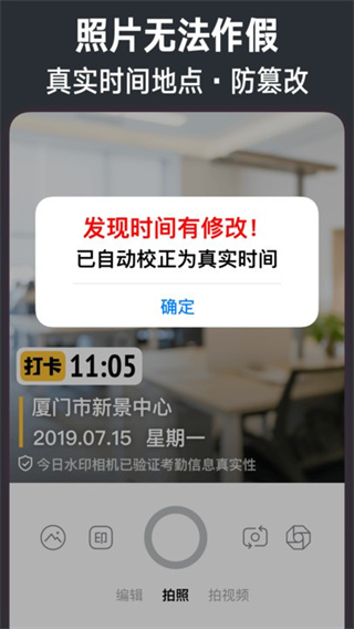 ˮӡappذװ׿v3.0.293.6