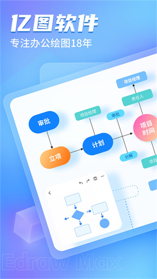 ͼͼʾֻv1.5.4 ׿