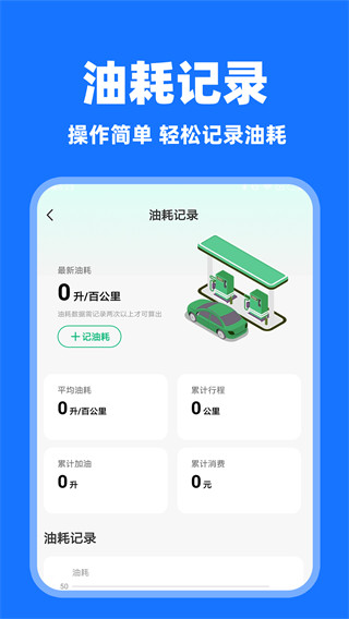 ˳糵ְ׿v1.2.0